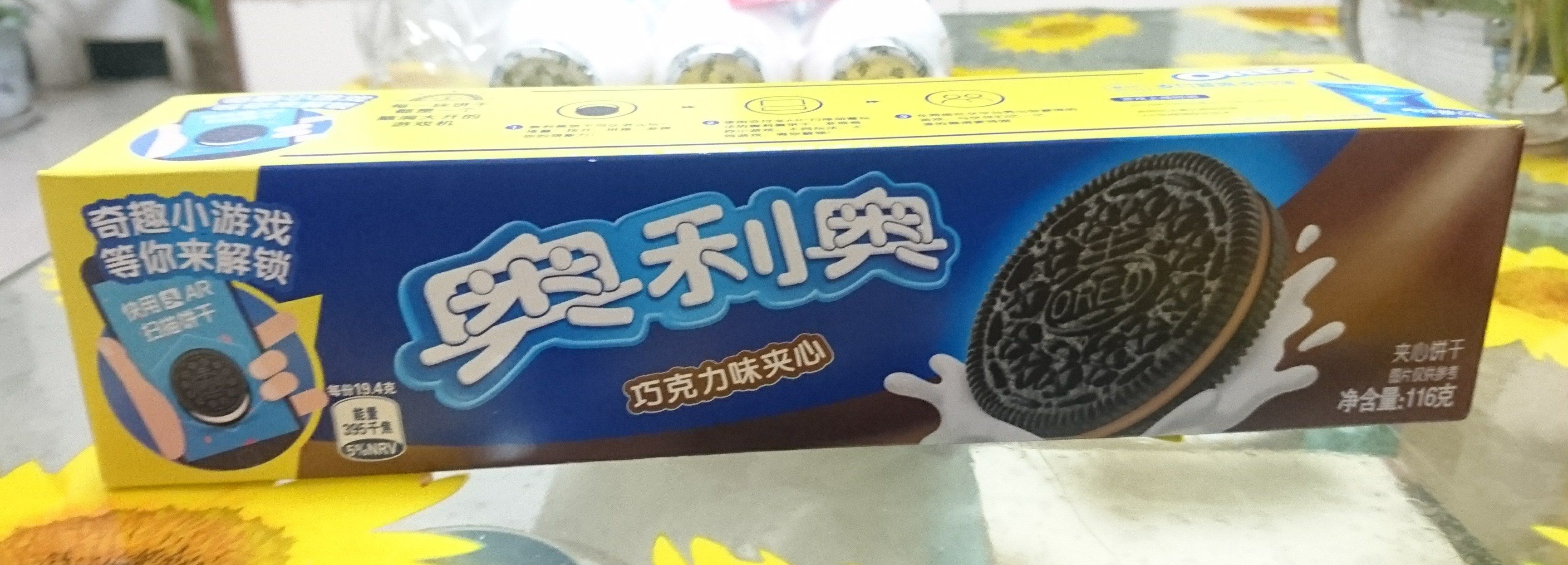 奥利奥巧克力味夹心饼干 - 产品 - zh
