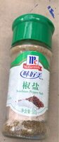 Szechuan Pepper Salt - 产品 - zh
