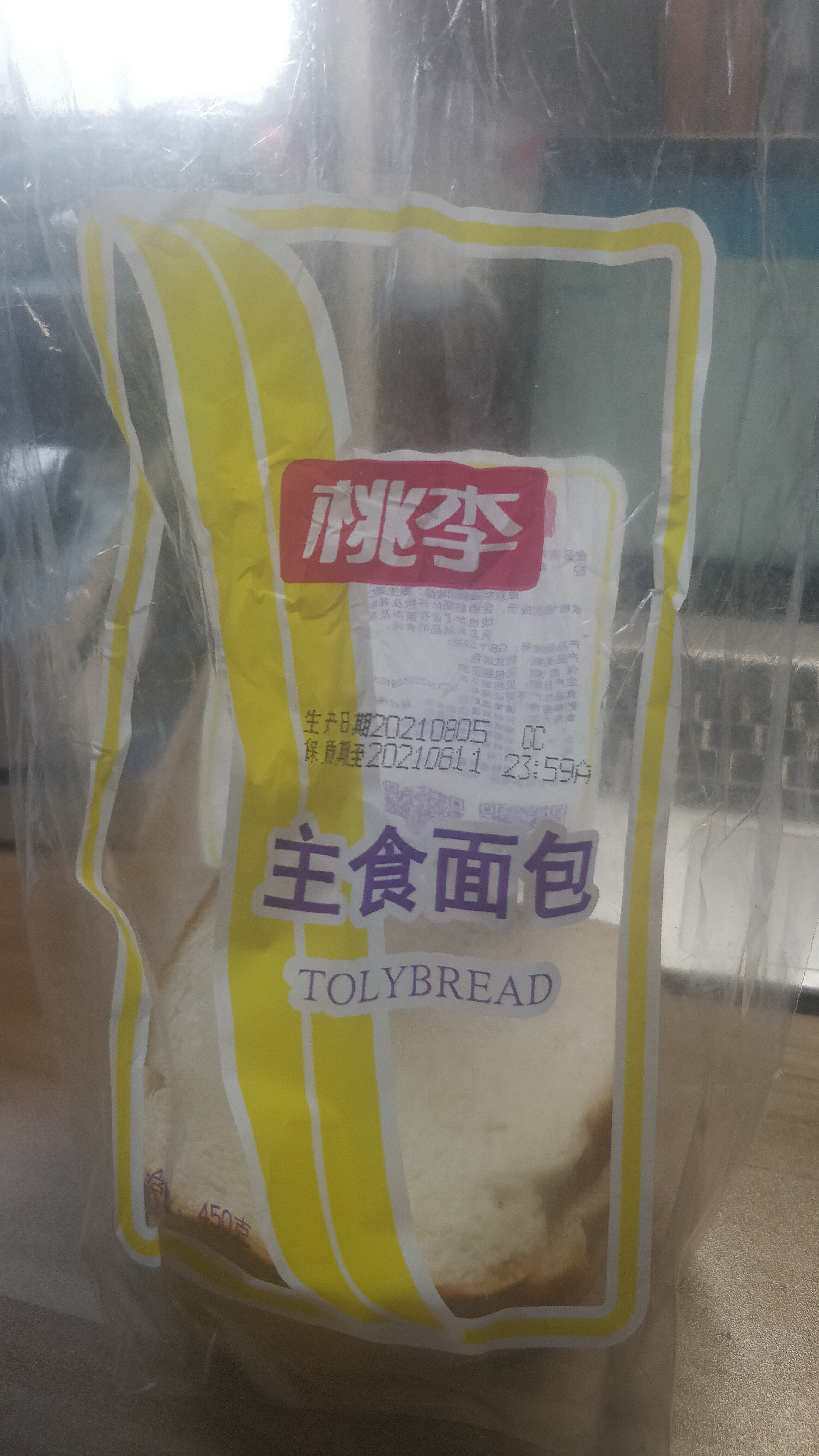 主食面包 - 产品 - zh