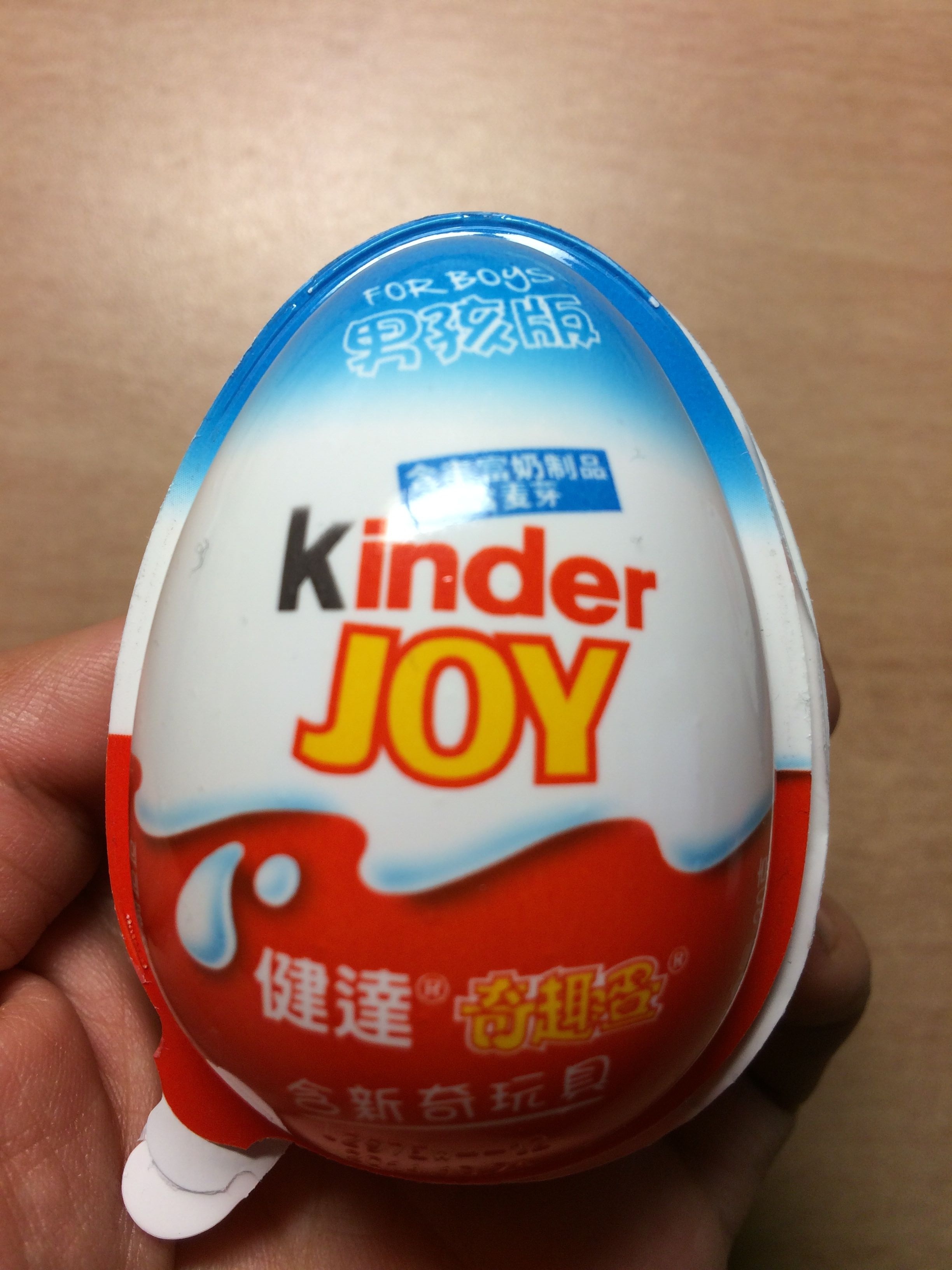 Kinder Joy Egg - 产品 - zh