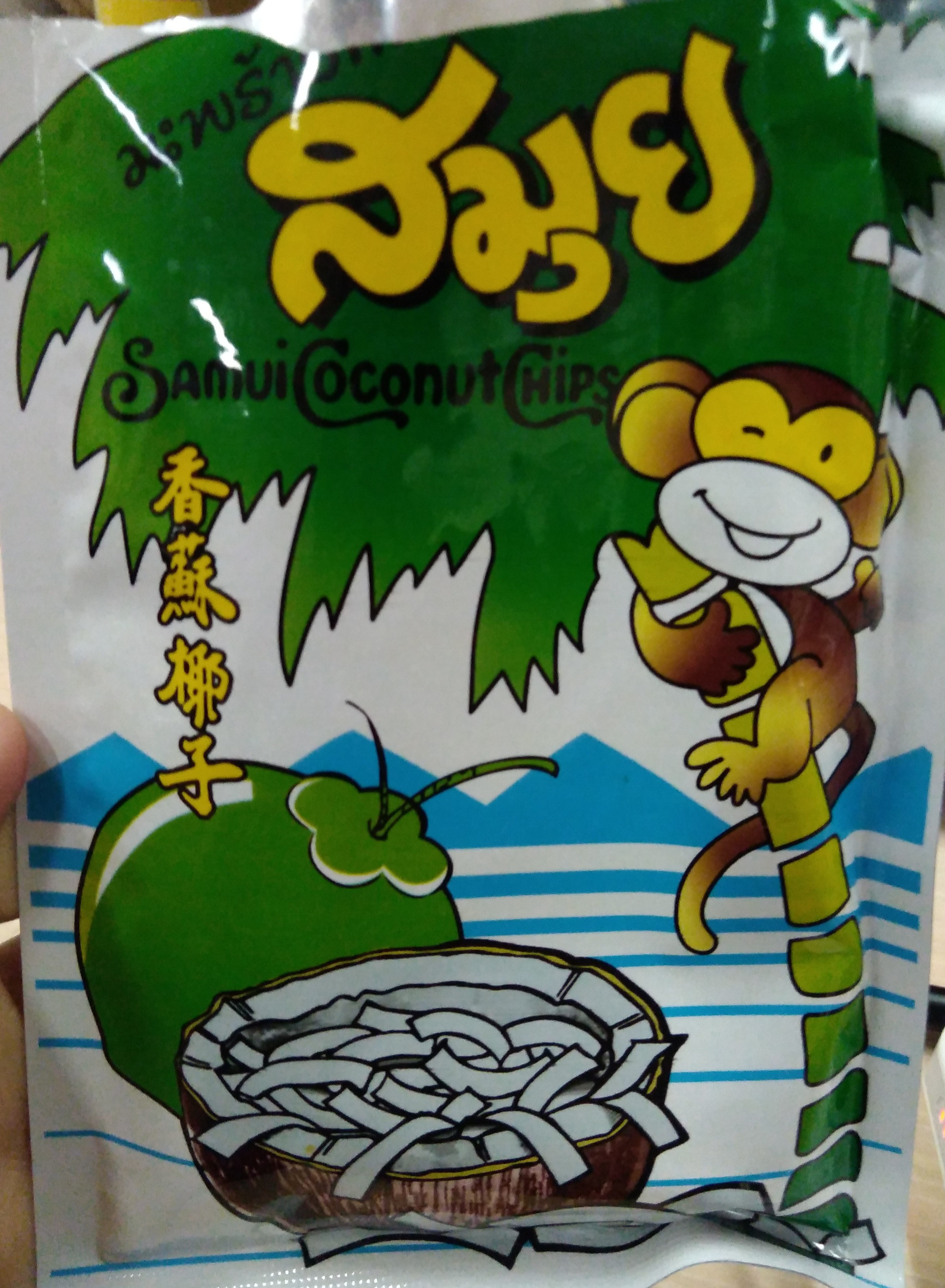 Samui Coconut Chips - 产品 - en